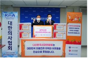 왼쪽 박철선 회장과 이필수 회장