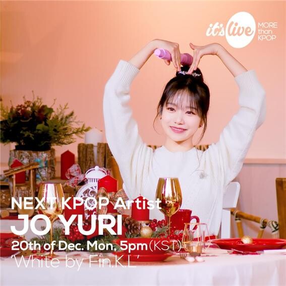 아이즈원 조유리