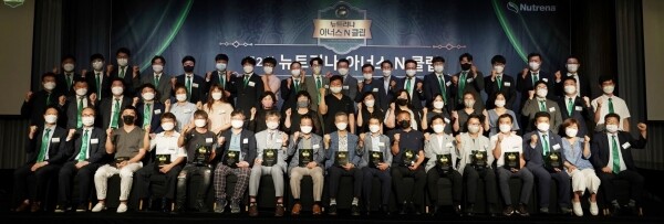 2021 뉴트리나 아너스클럽 어워드