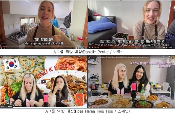 공모전 수상작 및 인플루언서 홍보 영상