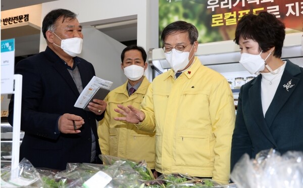 청주시 농업기술센터 유기농마케팅센터 방문.