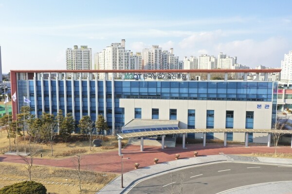 한국농업기술진흥원 전경.