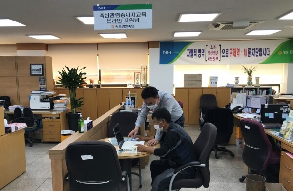 사진은 온라인 지원반 운영 모습.