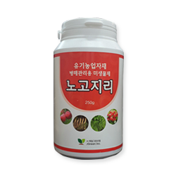 방제제 노고지리.