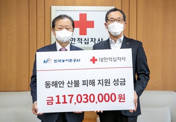 오른쪽 이병호 한국농어촌공사 사장과 신희영 대한적십자사 회장은 지난 1일 대한적십자사 서울사무소에서 산불 피해성금 전달식을 가졌다.