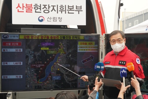 최병암 산림청장이 지난 11일 오전 9시 강원도 양구군 송천리 산불현장통합지휘본부에서 산불 진화상황 및 진화계획에 대해 설명하고 있다.