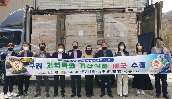 수출 상차식.