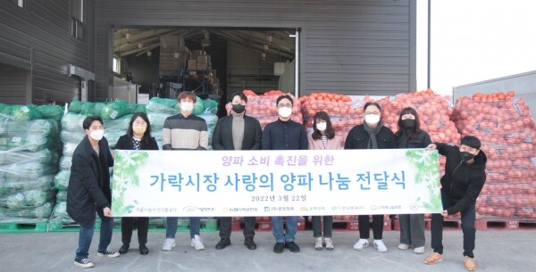 사진은 희망나눔마켓 공헌활동 모습.