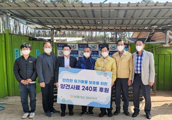 왼쪽 두 번째부터 농협사료 전남지사 장희성 영업부장 김종수 전남지사장 임용관 센터장 정찬균 나주부시장 조성은 나주시 농업기술센터소장 박창기 나주시청 축산과장.