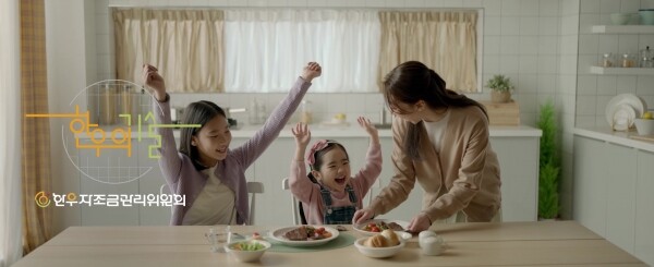 한우는 아이를 먹방하게 하누 편.