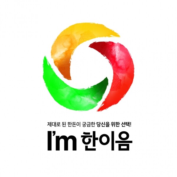 인증 로고.