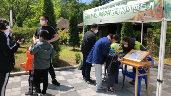 어린이날 기념 숲에서 보물찾기 행사 모습