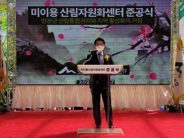최창호 산림조합중앙회장이 미이용산림자원센터 준공식에서 축사를 하고 있다