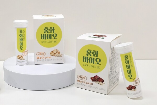 홍화 가공품