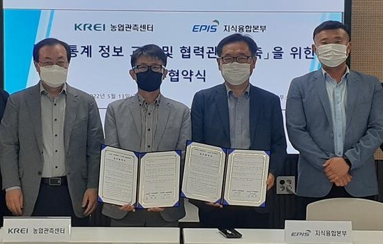 좌측부터 농경연 김동원 관측기획실장 정민국 농업관측센터장과 농정원 김태완 지식융합본부장 김지훈 빅데이터실장