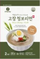 청보리면