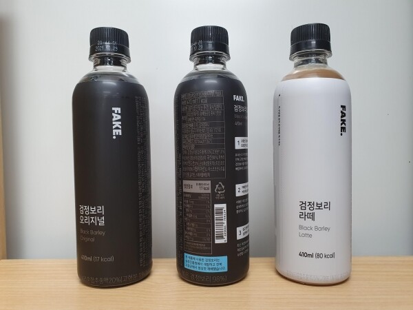 보리라떼