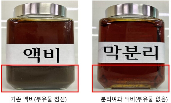 부유물질 제거 액비