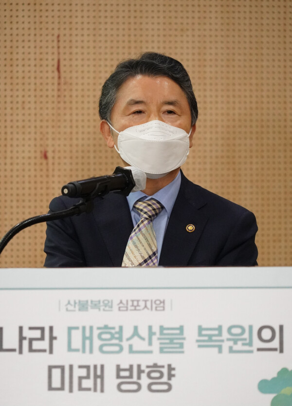 남성현 산림청장이 우리나라 대형산불 피해복원의 미래방향 학술토론회에서 인사말을 하고 있다