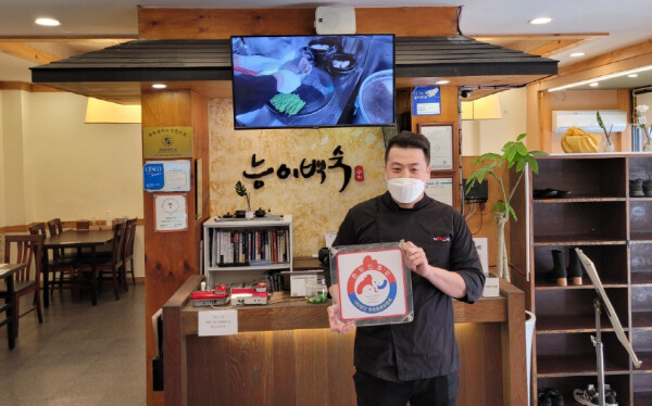 성서 제1능이버섯 능이백숙