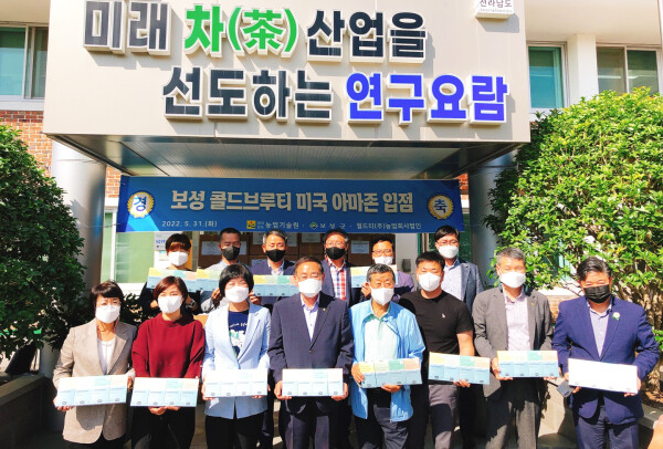시범수출 상차식