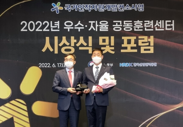 오른쪽 손병선 임업인종합연수원 원장직무대리가 상패를 받고 기념촬영을 하고 있다.