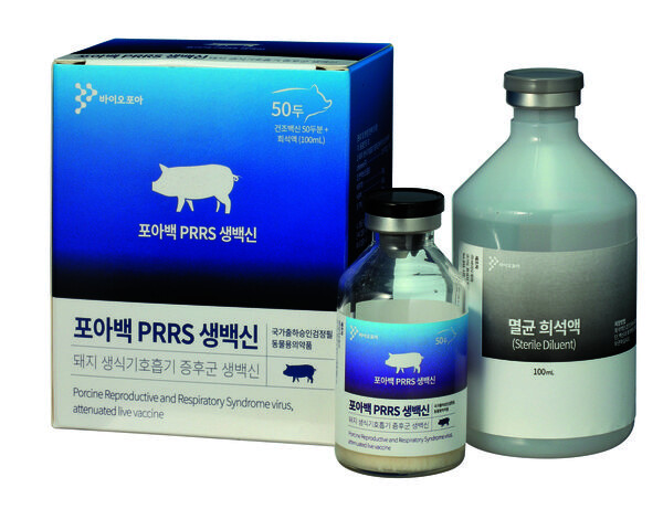 PRRS 바이러스 백신