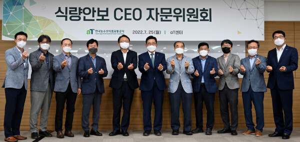 좌측 두 번째부터 안병일 고려대 교수 이보균 전 카길 한국대표 김학수 미국곡물협회 한국사무소 대표 임정빈 서울대 그린바이오과학기술연구원장 김춘진 사장, 신동화 식품산업진흥포럼 회장 심동현 전 여수지방해양항만청 청장 김종인 한국농촌경제연구원 연구위원 양승현 가천대 사회과학대학장