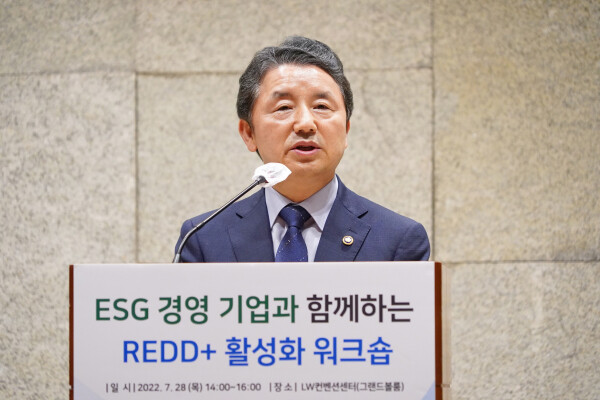남성현 산림청장이 레드플러스 활성화 연찬회에 참석해 인사말을 하고 있다