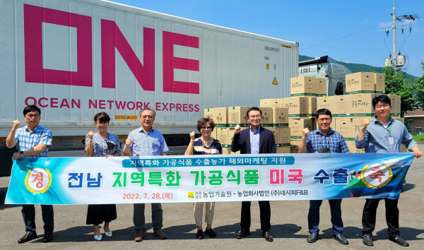 사진 중앙 네시피에프앤비 장현순 대표와 우측 박용철 도원 기술지원국장