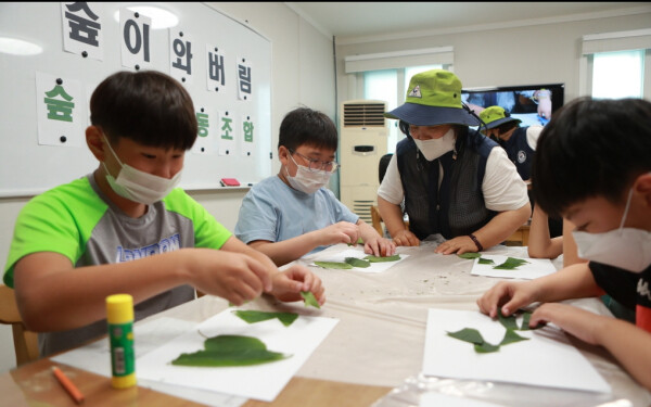 숲체험 프로그램