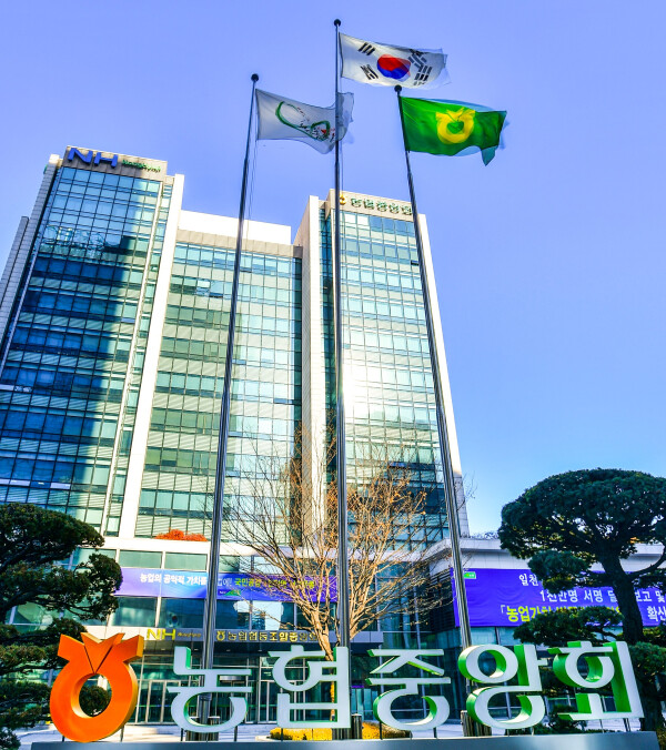 농협본관 전경