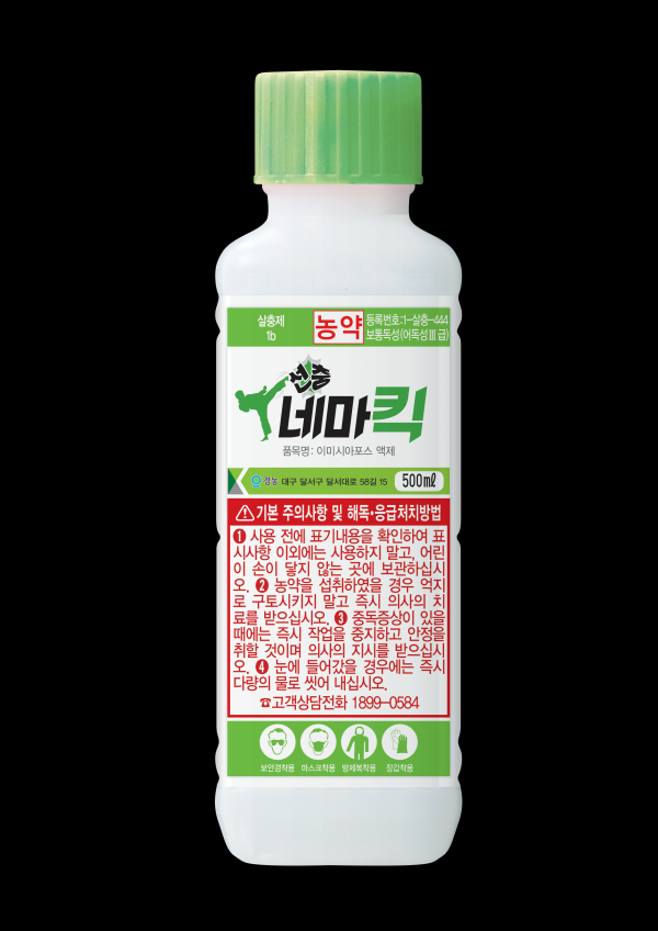 네마킥 액제 500ml