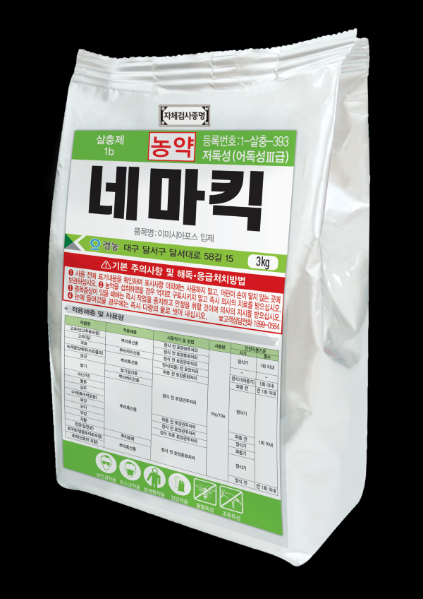 네마킥 입제 3kg