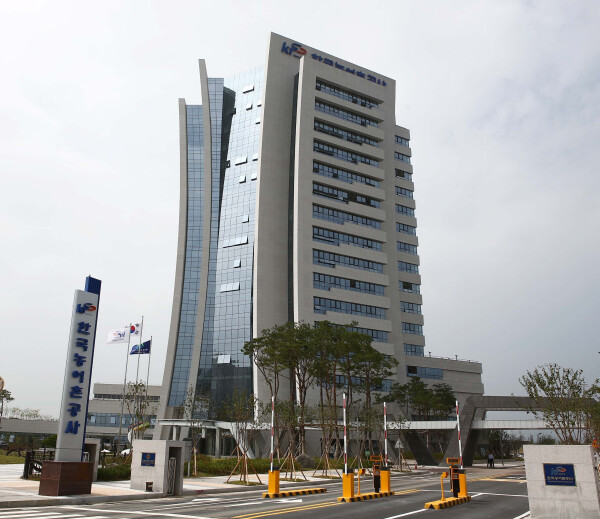 한국농어촌공사 전경