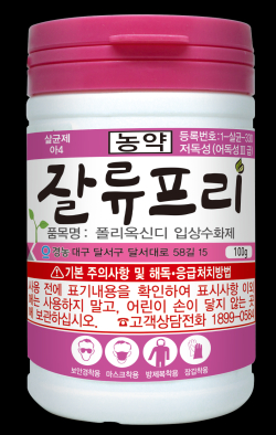 잘류프리 입상 100g