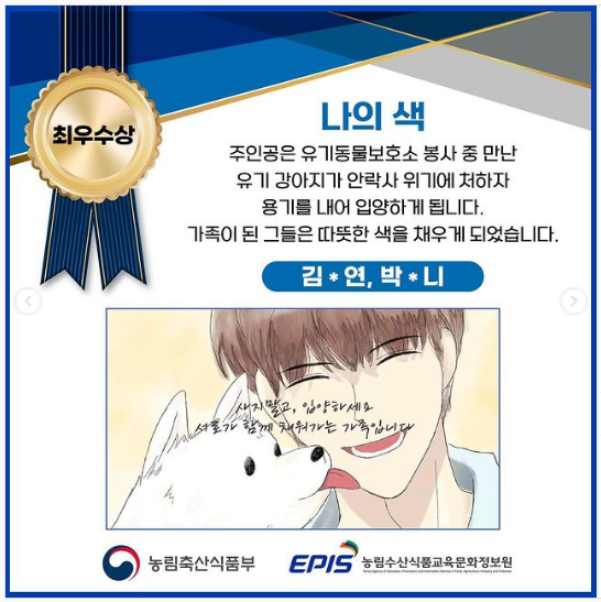 최우수상