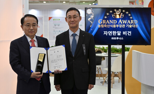 7-1 자연한알 비건