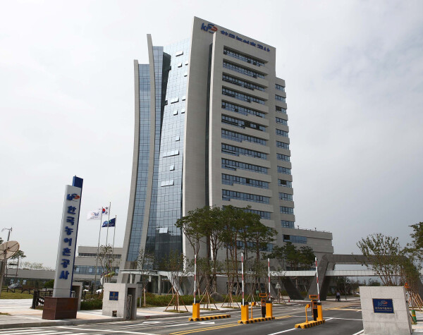 한국농어촌공사 전경