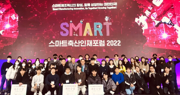 2022 차세대 축산리더 아카데미 성과대회