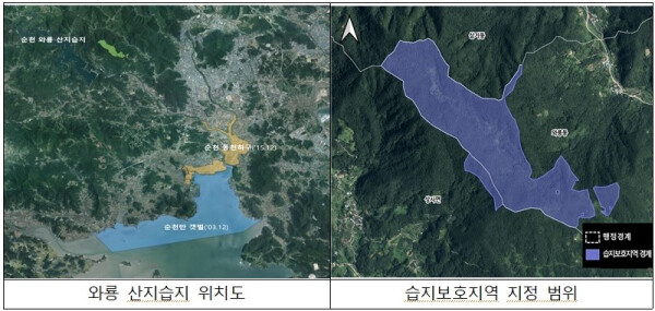 전남 순천시 와룡동 산277번지 일원