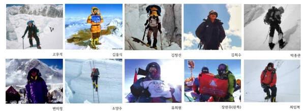 7호 한국 8,000m 고산등반가 10인 사진