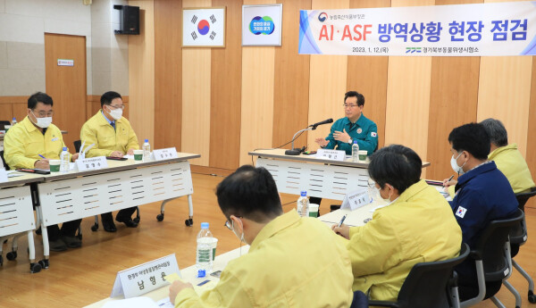 경기도 북부 동물위생시험소 방문