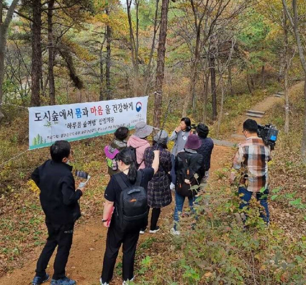 가을 뻐꾹산도시숲