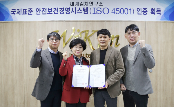 왼쪽부터 강혁준 경영본부장 장해춘 소장 문준형 안전시설팀장 정종민 인프라운영실장