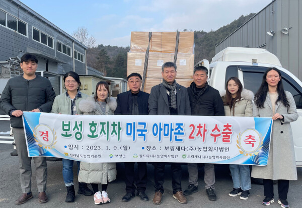 호지차 수출 상차식
