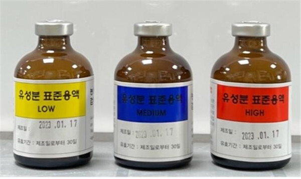 유성분 표준용액