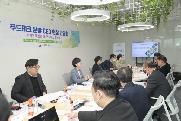 식약처 제공