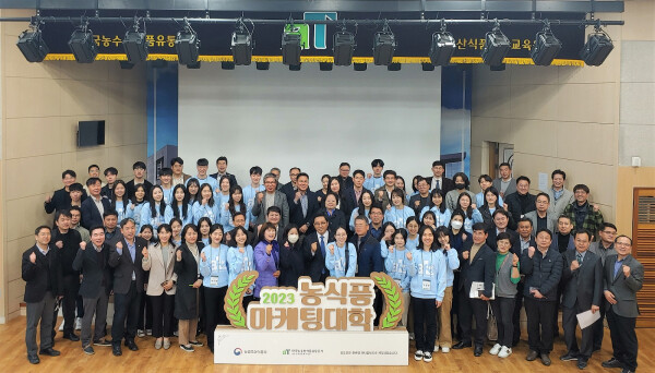 한국농수산식품유통공사 김춘진 사장이 특강 후 제14기 농산물 CEO MBA 등 농식품 마케팅대학 수강생 등과 기념촬영을 하고 있다. (한국농수산식품유통공사 제공)