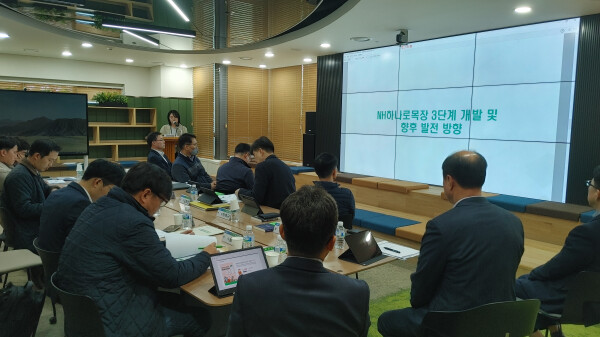 제1차 축산경제 디지털혁신위원회 모습